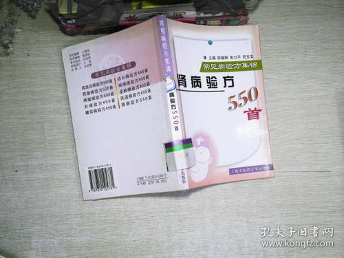 全部商品 | 萬(wàn)丈圖書(shū) | 孔夫子舊書(shū)網(wǎng) | 圖書(shū)發(fā)行部