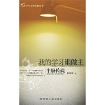 甘肅人民出版社發(fā)行部 連接讀者與知識(shí)的橋梁